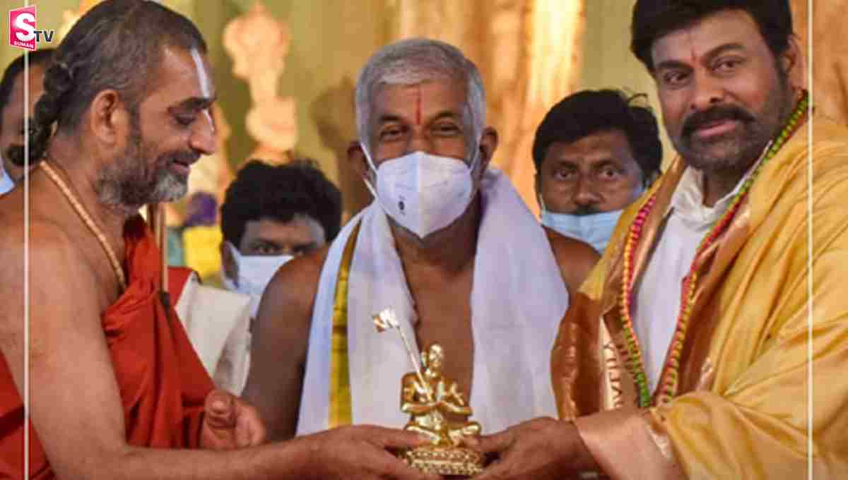 సమతామూర్తిని దర్శించుకున్న చిరంజీవి దంపతులు!