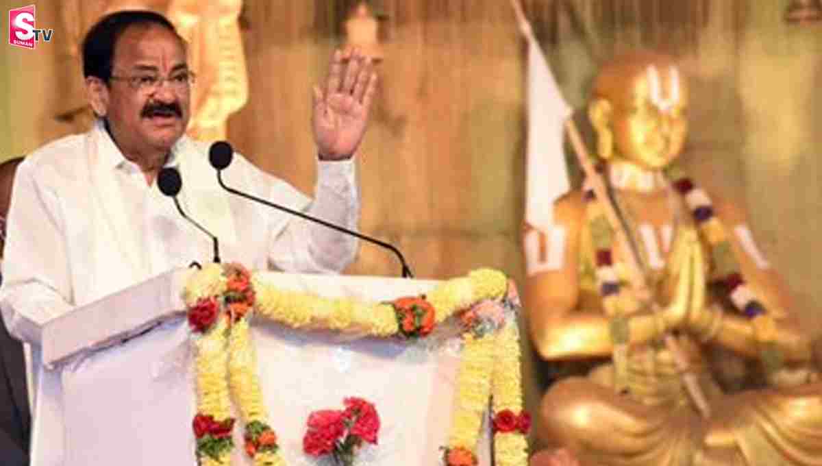 సమతామూర్తి  ప్రపంచంలో 8వ వింత: ఉపరాష్ట్రపతి వెంకయ్యనాయుడు