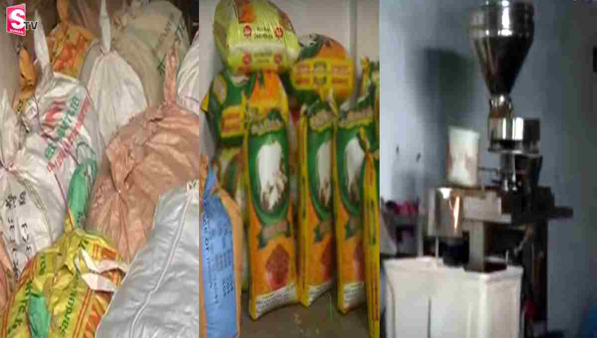 హైదరాబాద్ లో కల్తీ టీ పౌడర్!