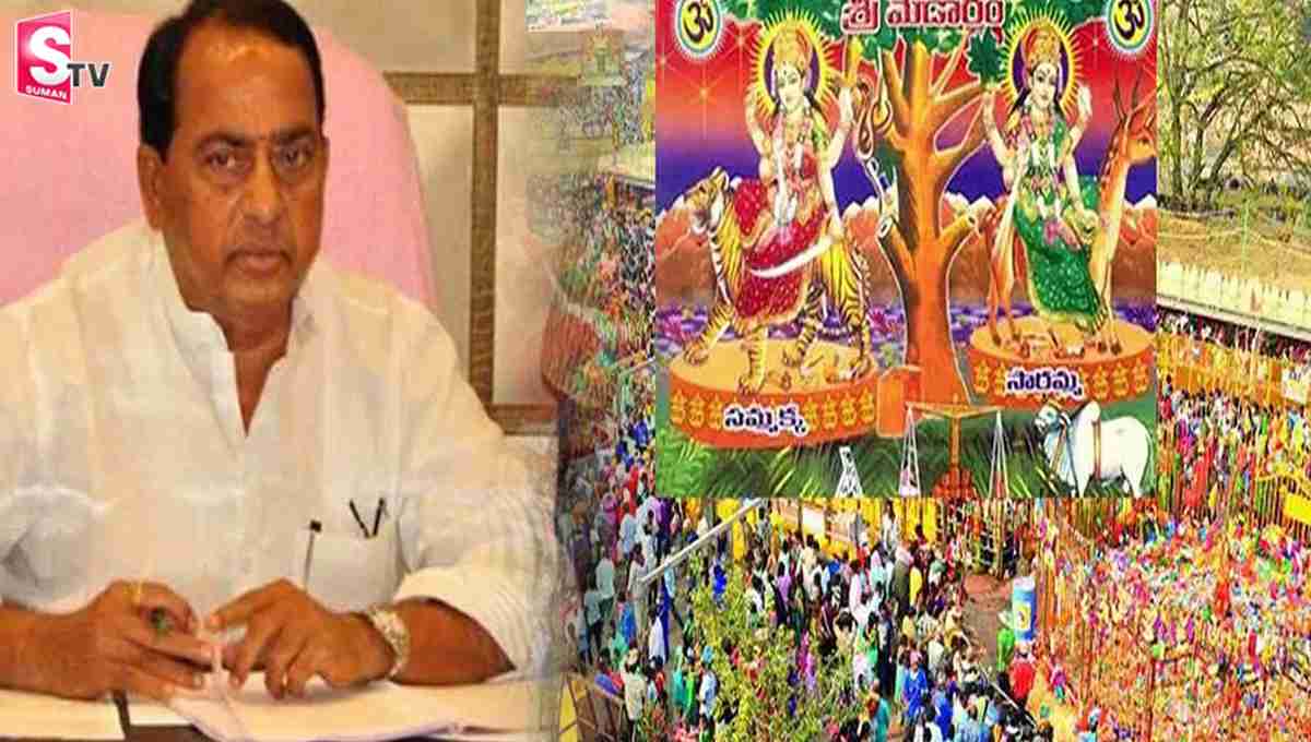 ఇంటి వద్దకే మేడారం సమ్మక్క సారలమ్మ ప్రసాదం!