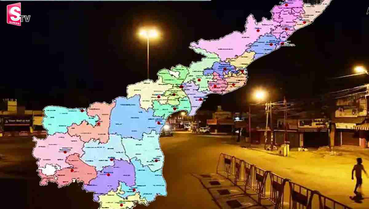 ఏపీ ప్రభుత్వం మరో కీలక నిర్ణయం.. నైట్ కర్ఫ్యూ పొడగింపు..!