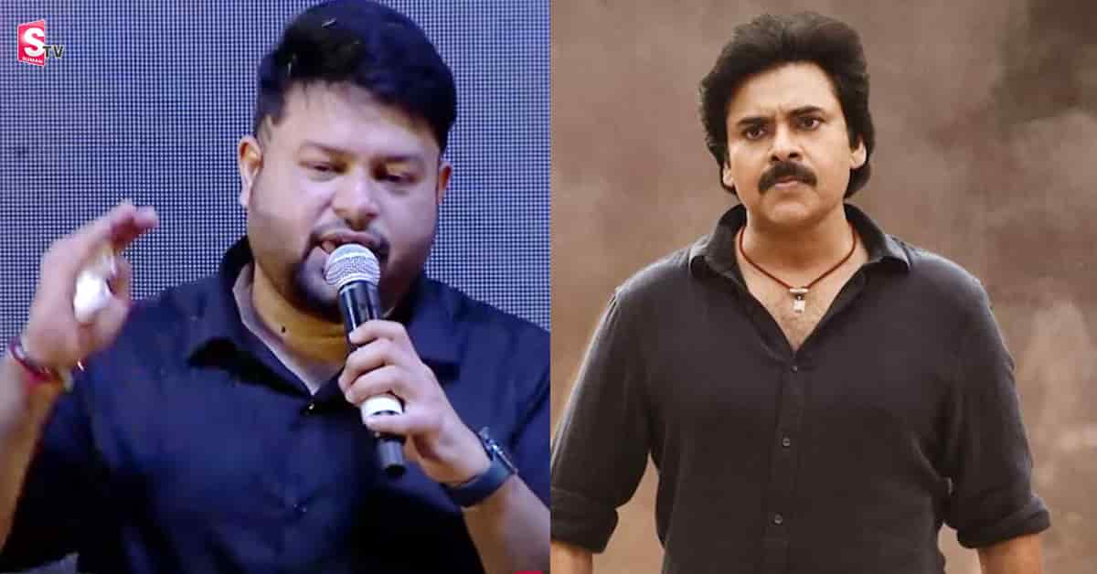 భీమ్లా నాయక్ బిజిఎమ్ పై క్లారిటీ ఇచ్చిన తమన్..!
