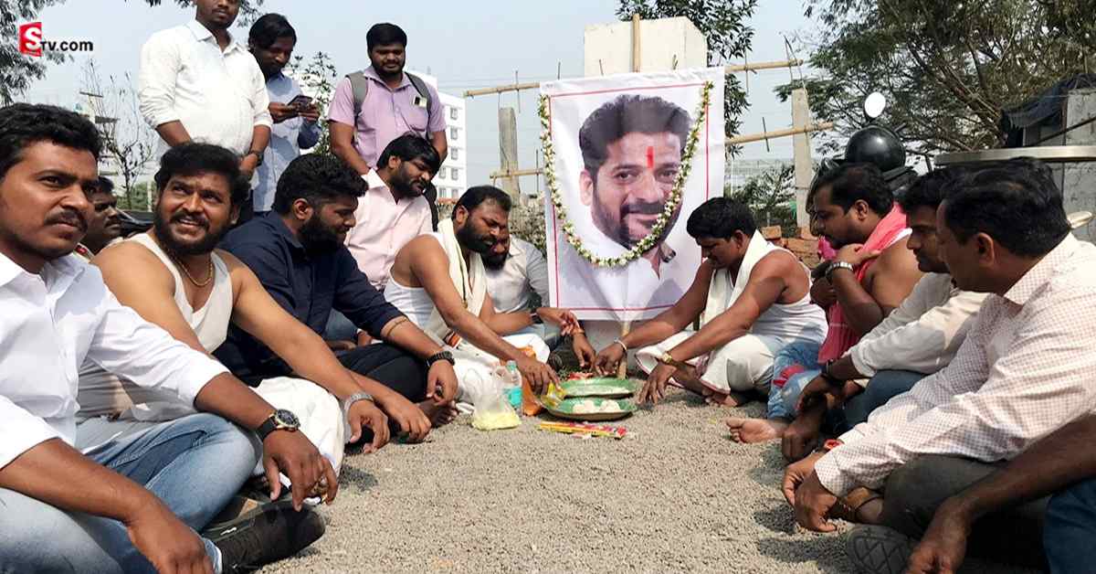 పీసీసీ చీఫ్ రేవంత్ రెడ్డికి పిండప్రదానం చేసిన టీఆర్ఎస్ ఐటీ సెల్!