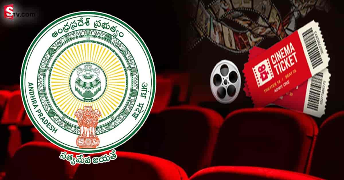 సినిమా టికెట్ల ధరలపై ఏపీ ప్రభుత్వం కొత్త జీవో!