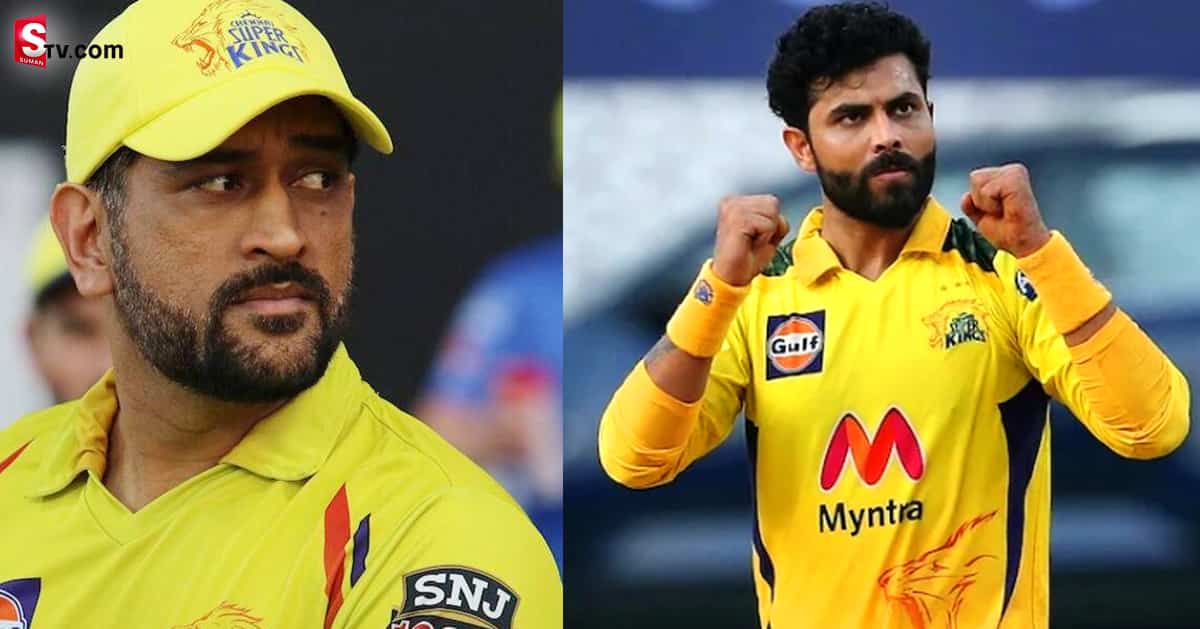 కెప్టెన్‌గా జడేజా తత్తరపాటు! ధోకికే కోపం తెప్పించాడు
