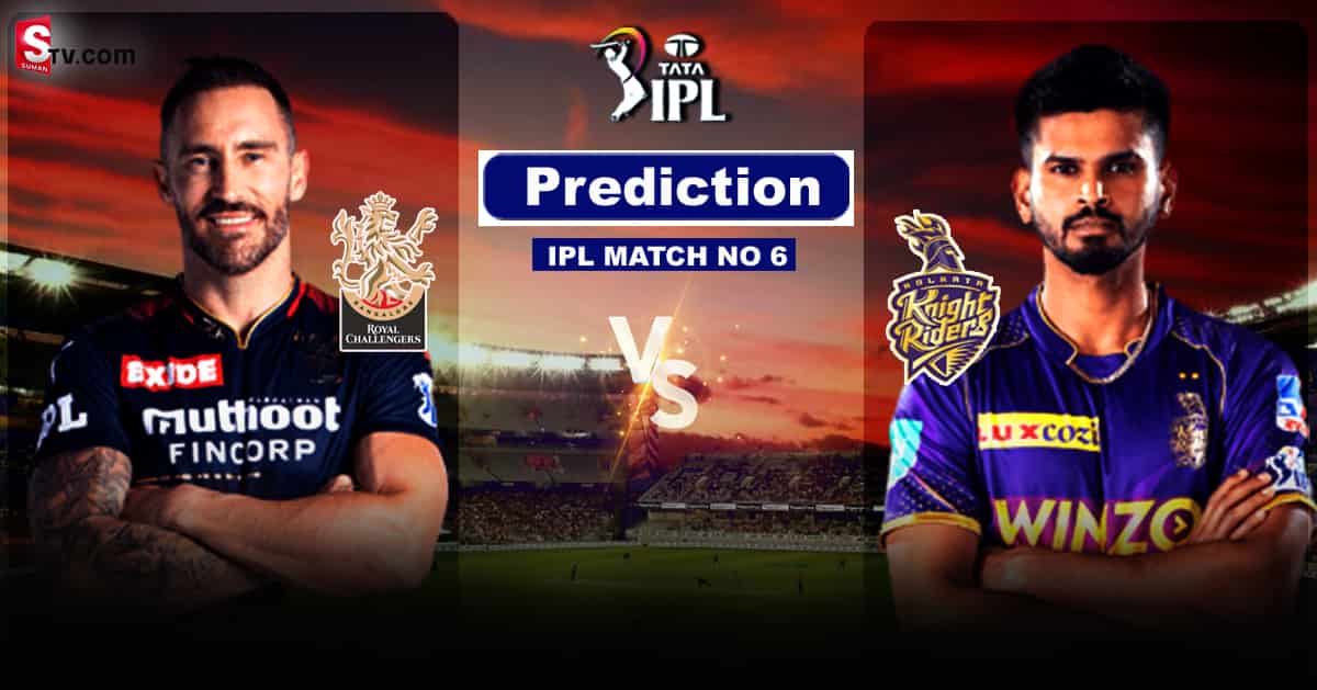 IPL 2022: RCB vs KKR.. గెలుపెవరిదీ? బలం, బలహీనతలు ఇవే!