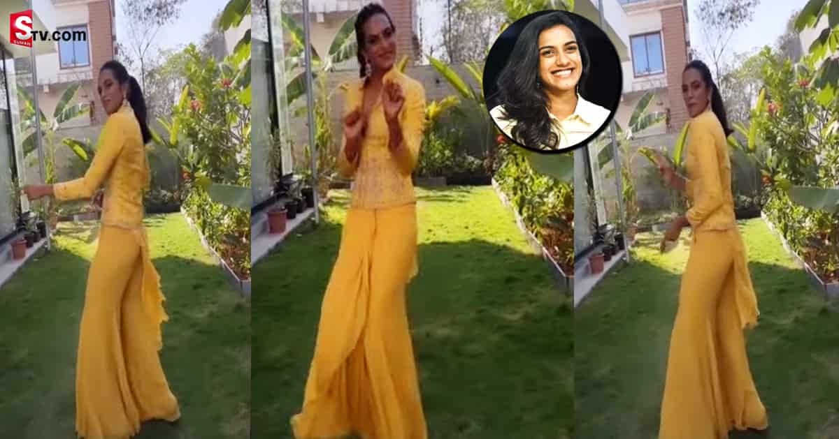 వైరల్‌ వీడియో: కచ్చా బాదామ్‌ పాటకు సింధు అదిరిపోయే డ్యాన్స్‌..