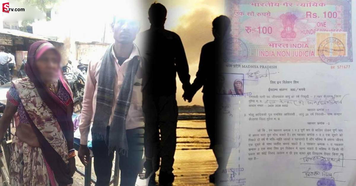 ఇదో అసాధారణ ప్రేమకథ.. వీరి ప్రేమను నిలబెట్టుకునేందుకు ఏం చేశారంటే?