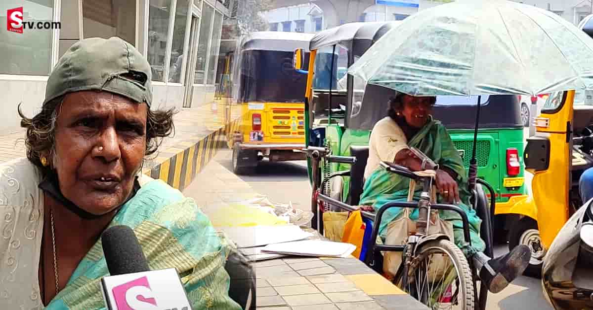 అందరికి ఆదర్శం  కాళ్లు లేని ఈ బామ్మ జీవితం..