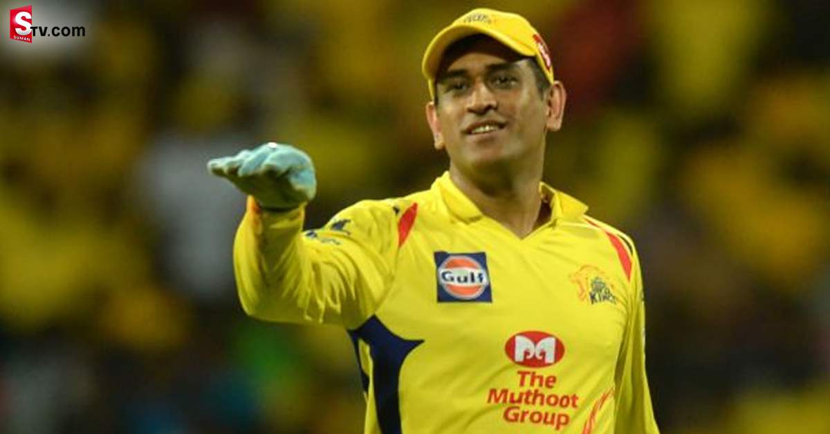 ధోనీపై మాజీ కోచ్ షాకింగ్ కామెంట్స్!