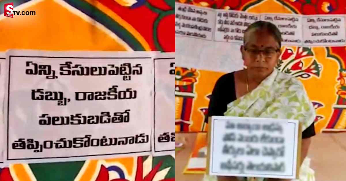 ​కుమారుడిపై ఓ తల్లి పోరాటం.. ఎందుకో తెలిస్తే కన్నీళ్లు ఆగవు!