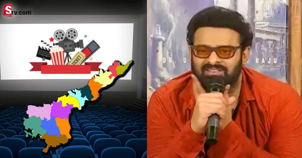 ఏపీ సినిమా టిక్కెట్ల ధరలు: ప్రభాస్‌ స్పందన..