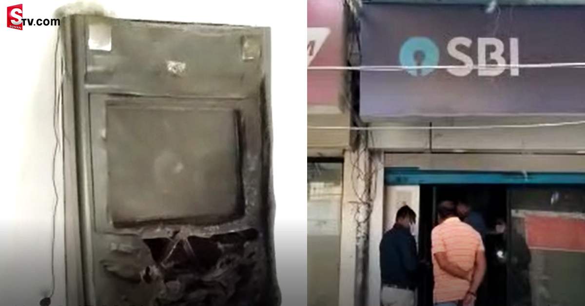 ATM లో డబ్బులు కాజేయడానికి వచ్చి కాల్చేసి వెళ్లారు..