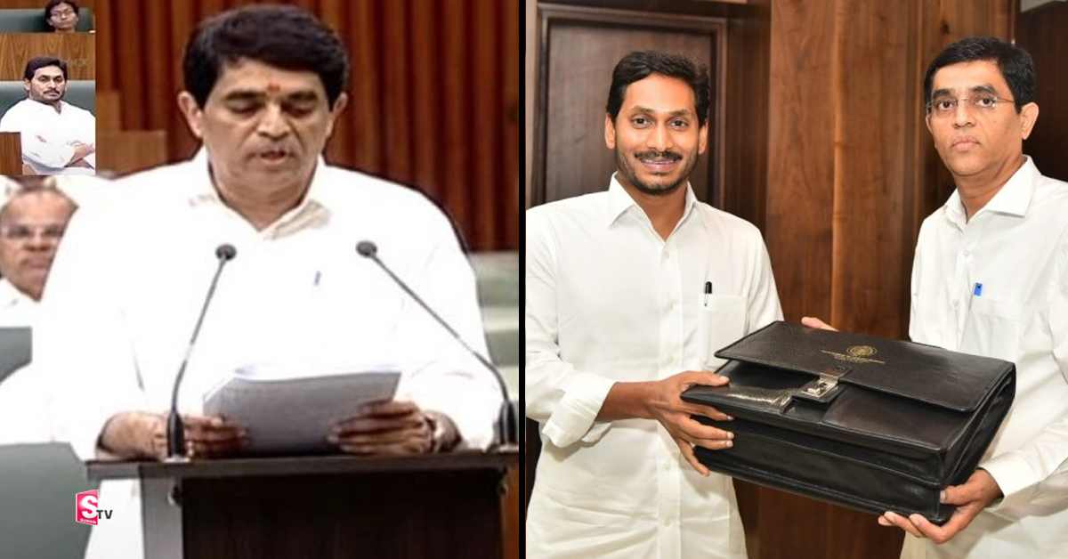 రూ. 2.56 లక్షల కోట్లతో ఏపీ వార్షిక బడ్జెట్‌