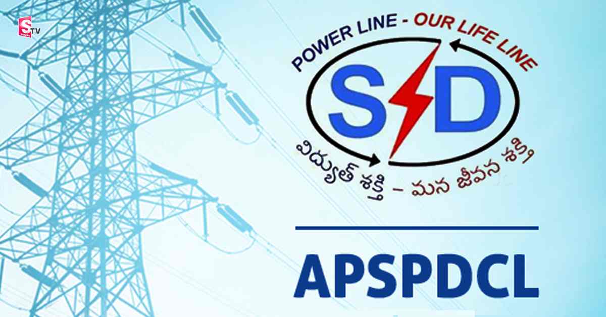 ఏపీలో భారీగా పెరిగిన విద్యుత్‌ ఛార్జీలు.. యూనిట్ కు ఎంత పెరిగిందంటే?