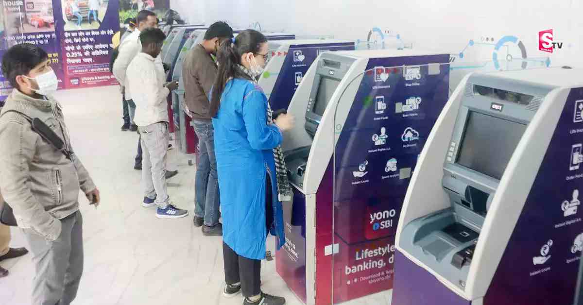 అదిరిపోయే బిజినెస్ ఐడియా.. ATM ఫ్రాంఛైజీతో నెలకు రూ. 50వేల ఆదాయం!
