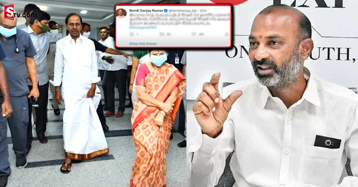 సీఎం కేసీఆర్ ఆరోగ్య పరిస్థితిపై బండి సంజయ్ ట్వీట్..