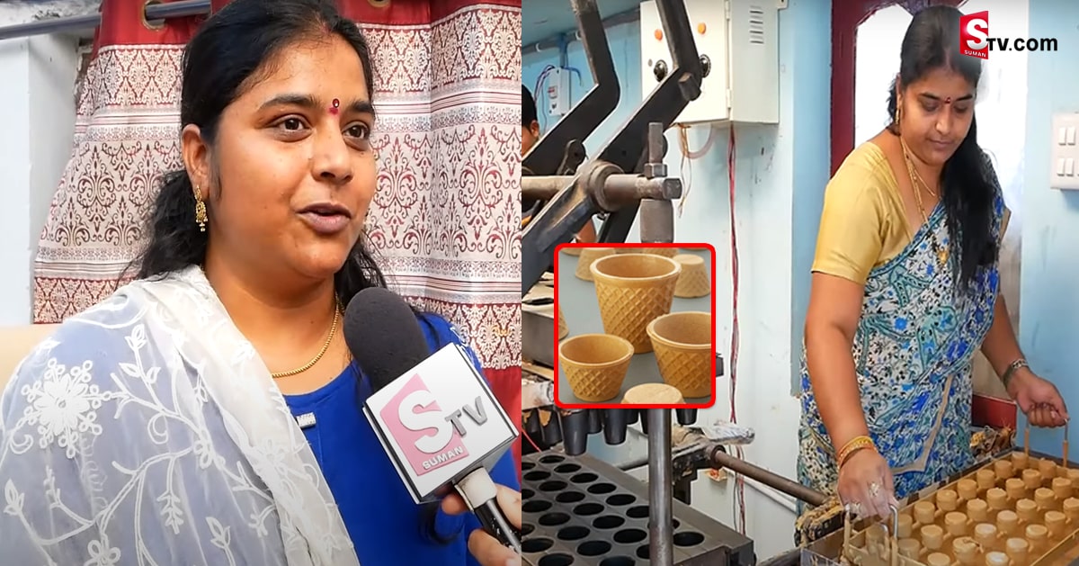 తాళిబొట్టు తాకట్టు పెట్టి వ్యాపారంలోకి! విశాఖ మహిళ  సక్సెస్ స్టోరీ!