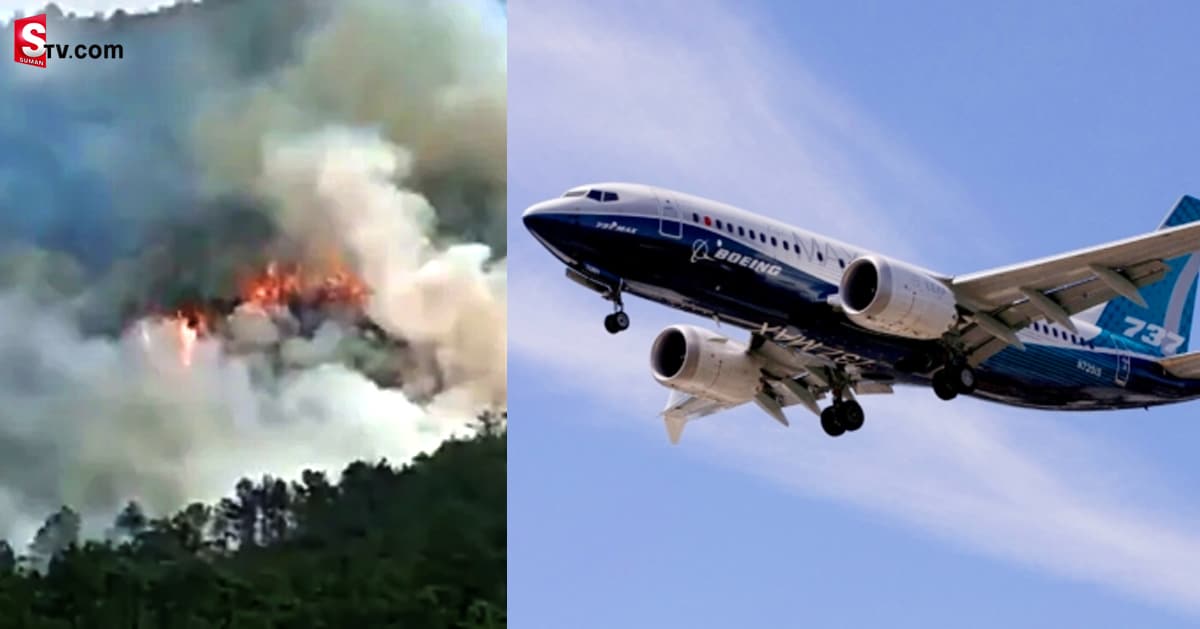 వీడియో: చైనాలో కుప్పకూలిన బోయింగ్-737 విమానం! 133 మంది మృతి!