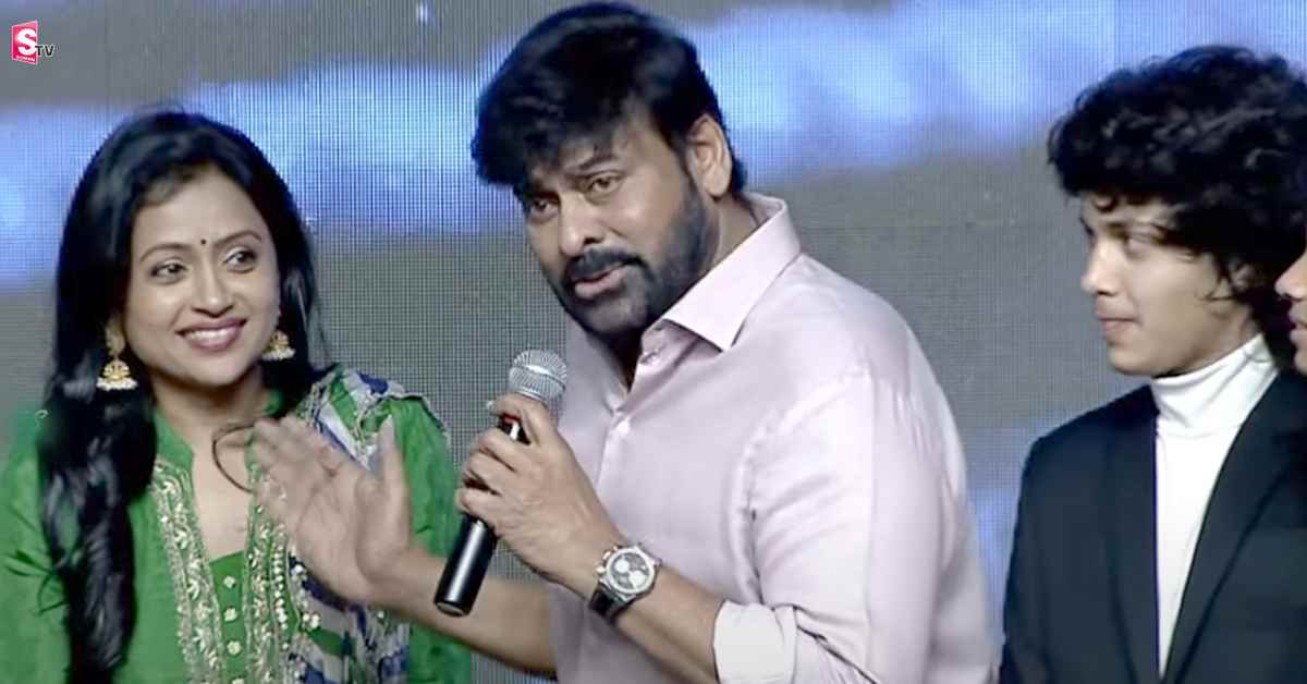 యాంకర్ సుమపై మెగాస్టార్ చిరంజీవి ప్రశంసలు