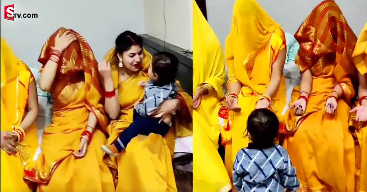 ముసుగు ధరించిన వారిలో తన తల్లిని గుర్తుపట్టిన చిన్నోడు! ఎలా అంటే..