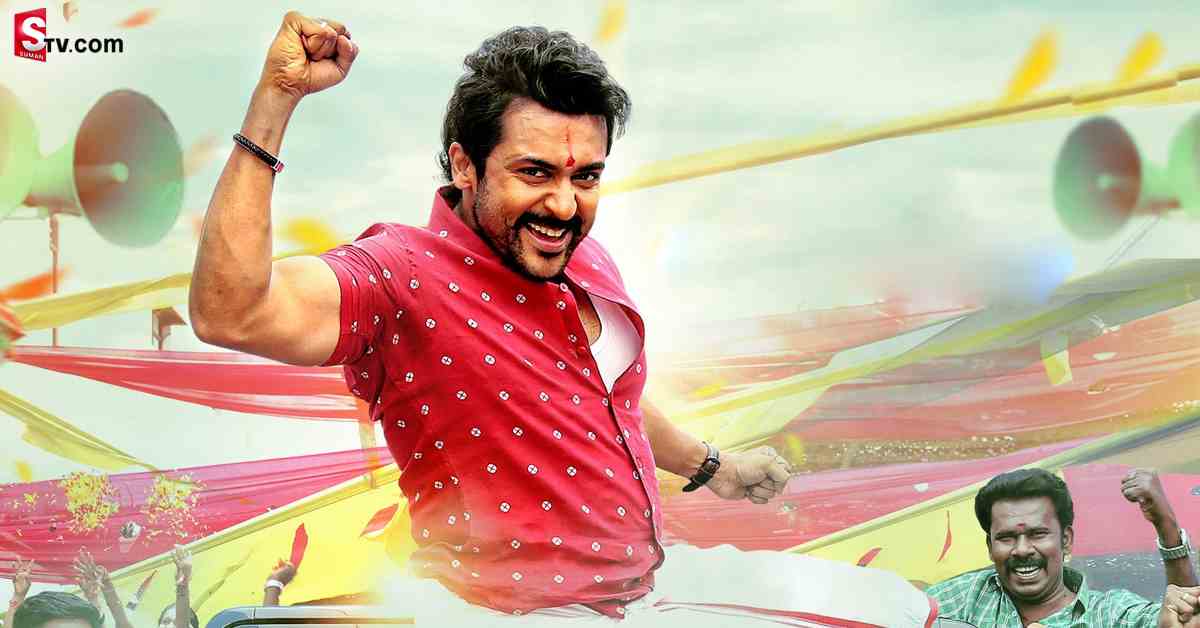 ఈటీ సినిమా ఇప్పటి జనరేషన్ కూ బాగా కనెక్ట్ అవుతుంది: సూర్య