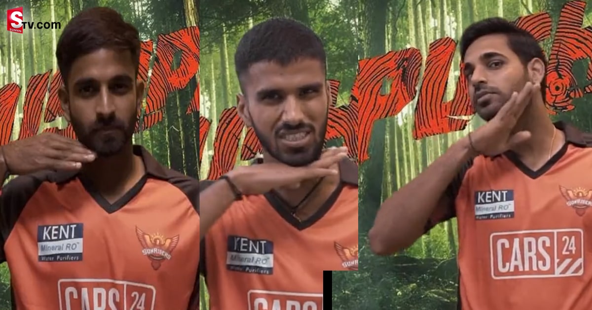 IPL 2022: SRH ఆటగాళ్ల మధ్య పుష్ప స్టైల్ పోటీ‌లు!