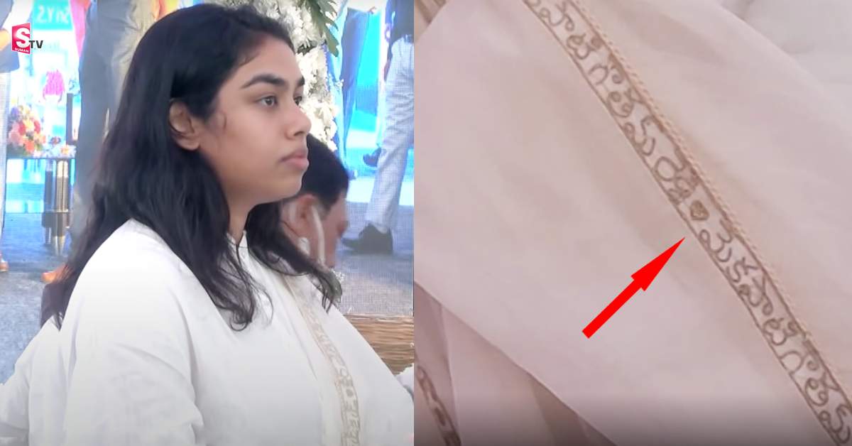 గౌతమ్ రెడ్డి కుమార్తె చేసిన పనికి అంతా కన్నీరు