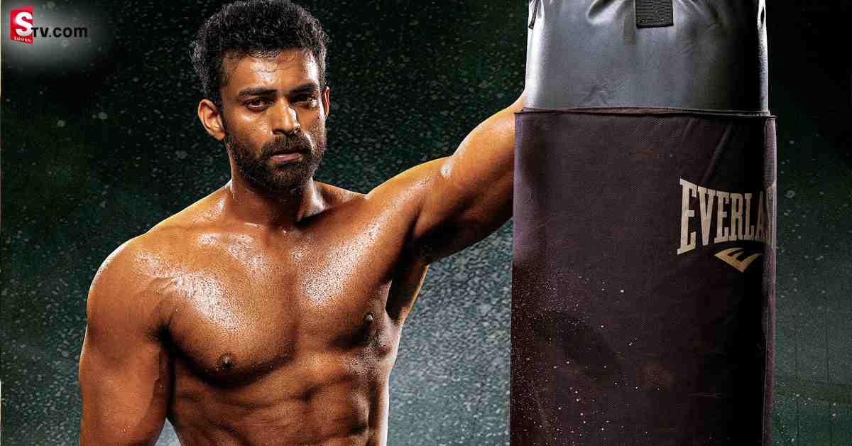 వరుణ్ తేజ్ ‘గని’ సినిమా రిలీజ్ డేట్ ఫిక్స్
