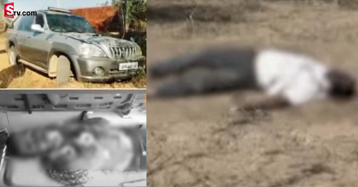 రియల్ ఎస్టేట్ వ్యాపారులపై కాల్పులు.. ఇద్దరు మృతి