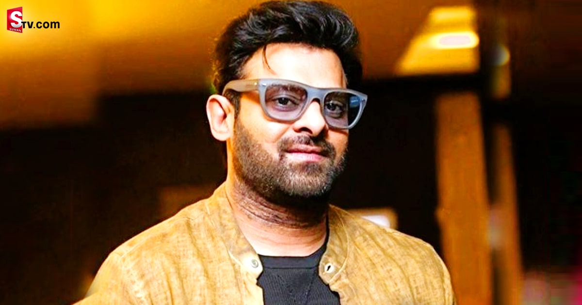 హీరో ప్రభాస్ కు సర్జరీ! షాక్ లో డార్లింగ్ ఫ్యాన్స్‌