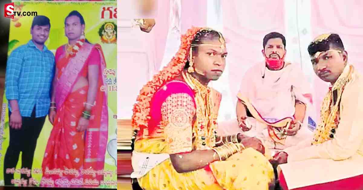 హిజ్రాతో పీకల్లోతు ప్రేమ! విడిచి ఉండలేక పెళ్లి చేసుకున్నాడు!