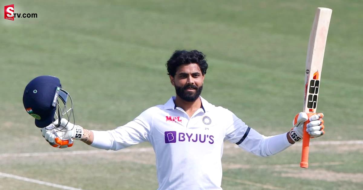 ఒకప్పుడు మ్యాచ్ విన్నర్ కాదన్నారు! కట్ చేస్తే.. ఇప్పుడు జడేజానే నంబర్1!