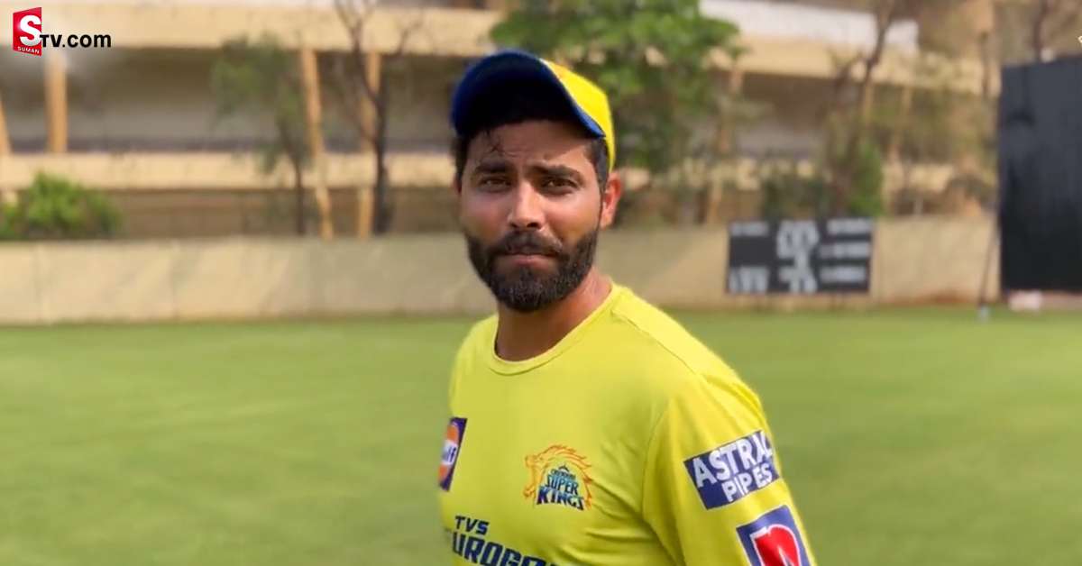 CSKకి కెప్టన్సీపై జడేజా ఫస్ట్ రియాక్షన్‌! వీడియో వైరల్‌