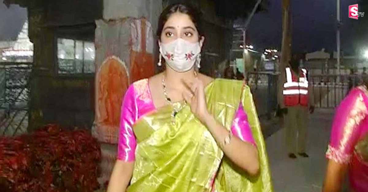 తిరుమలకి చీరకట్టులో జాన్వీ కపూర్! శ్రీదేవి కూతురు అనిపించింది!