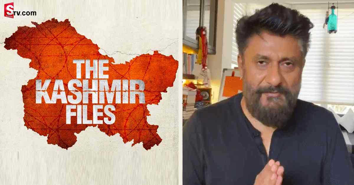 క‌శ్మీర్ ఫైల్స్ డైరెక్ట‌ర్‌కు ‘వై’ కేటగిరి భ‌ద్ర‌త‌!