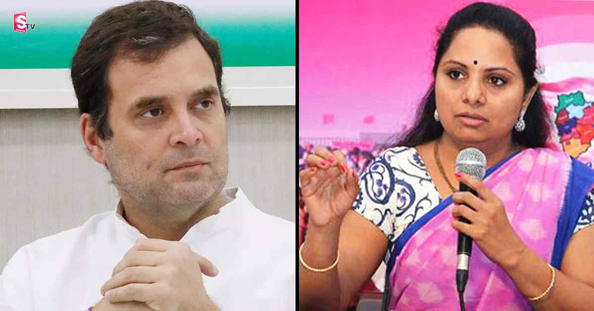 ధాన్యం కొనుగోలు అంశంలో రాహుల్ గాంధీ సంఘీభావం! కవిత కౌంటర్