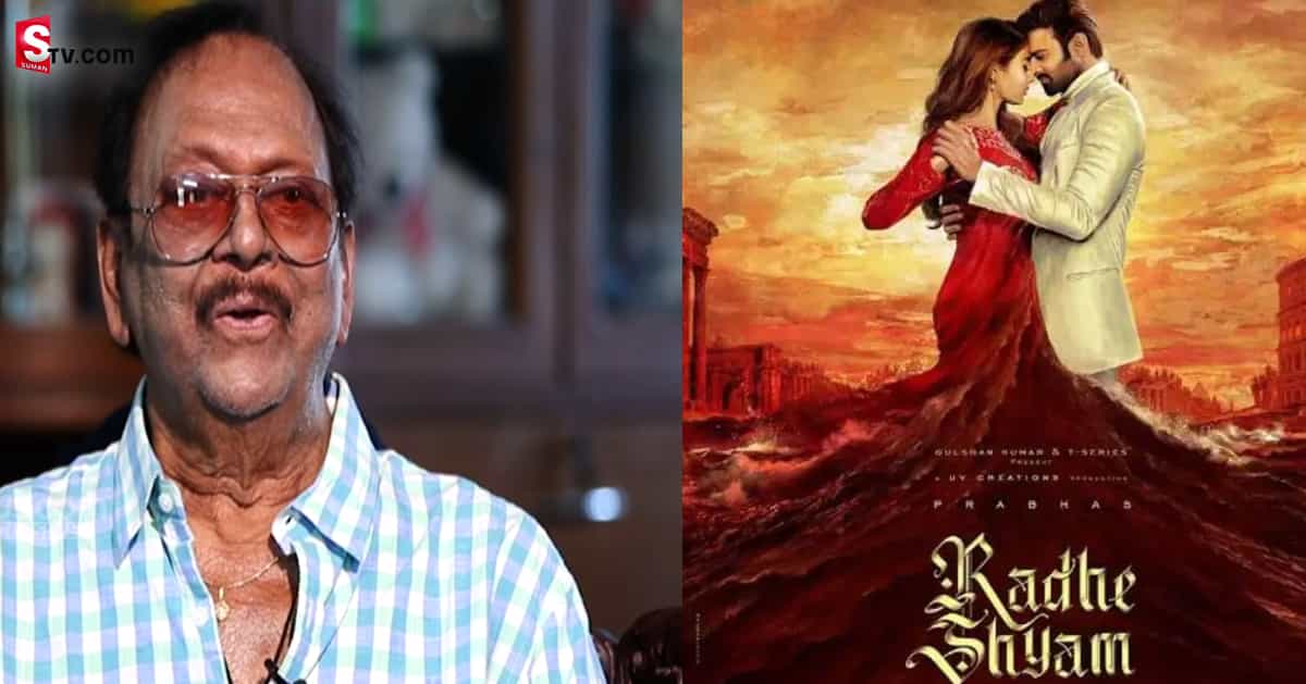 ప్రభాస్‌ పిల్లలను ఎత్తుకోవాలని ఉంది: రెబల్‌స్టార్‌ కృష్ణంరాజు