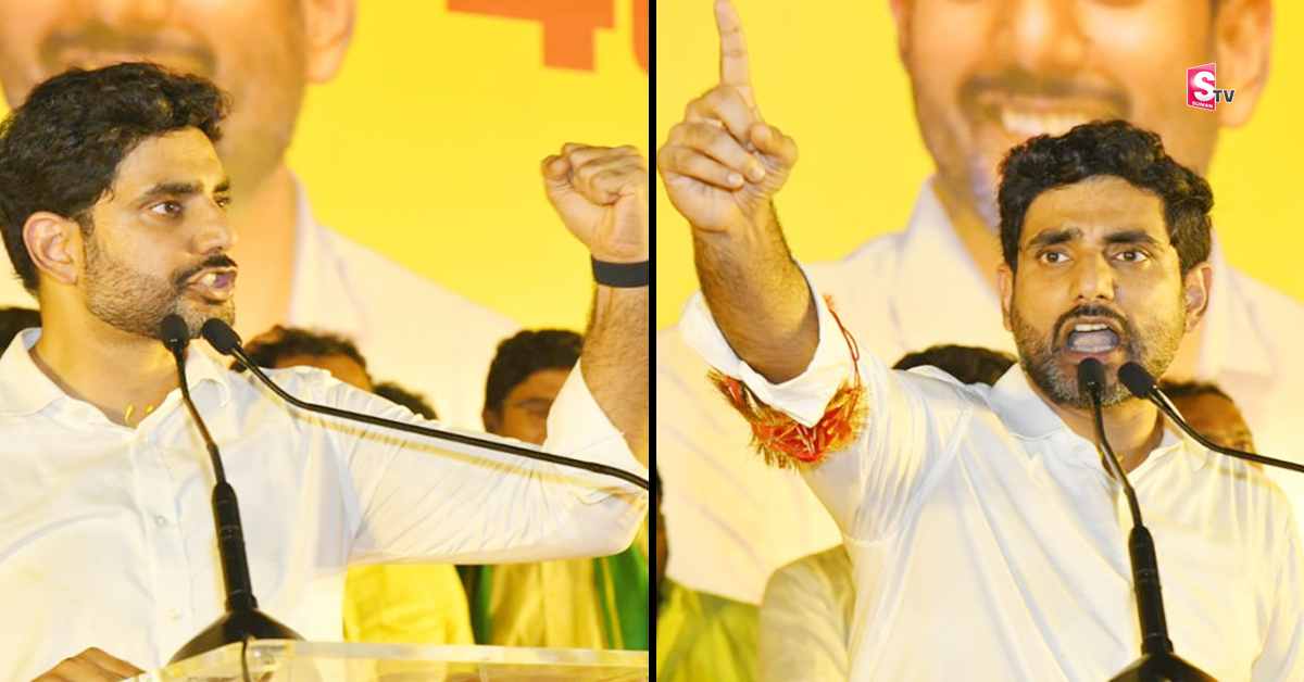 ఎన్టీఆర్ దేవుడు. చంద్ర‌బాబు రాముడు. నేను మాత్రం మూర్ఖుడిని: నారా లోకేష్