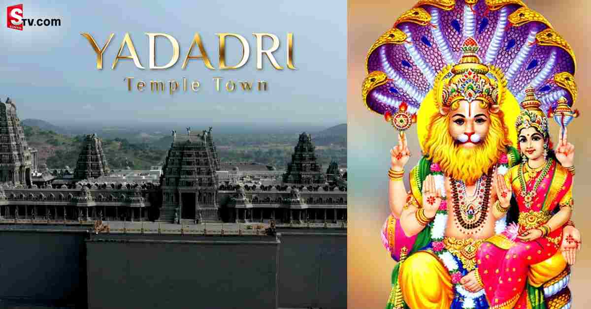 త్వరలో యాదాద్రి లక్ష్మీనరసింహస్వామి స్వయంభువుల దర్శనం..