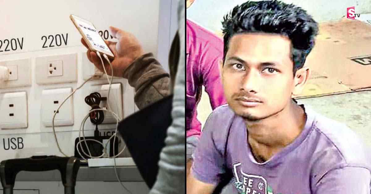 చార్జింగ్‌ పెట్టి ఫోన్‌ మాట్లాడాడు.. చివరకు!