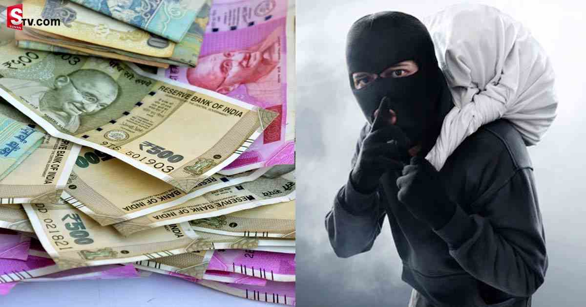 దొంగతనాలకోసం రిక్రూట్ మెంట్! నెలకు వేలల్లో జీతం..