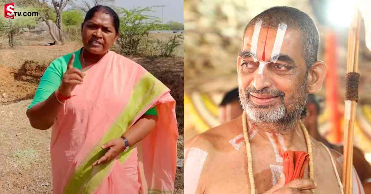 మరో వివాదంలో చినజీయర్‌ స్వామి.. ఎమ్మెల్యే సీతక్క మాస్‌ వార్నింగ్‌!