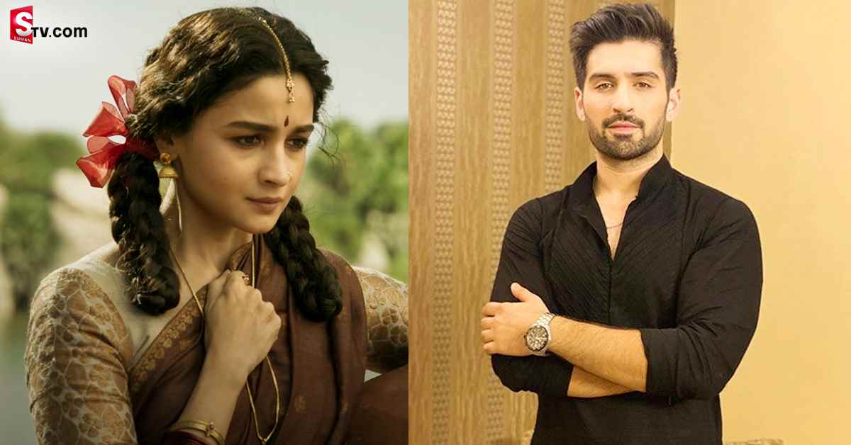 అలియా కోసం థియేటర్ మొత్తం బుక్ చేసుకున్న పాక్ నటుడు!