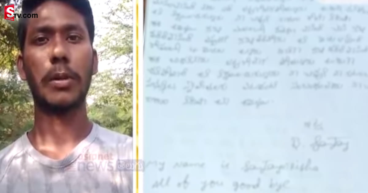 వీడియో: సంచలనం రేపుతున్న యువకుడి సెల్ఫీ వీడియో!