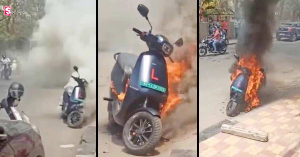 మంటల్లో కాలి బూడిదైన  ఓలా ఎలక్ట్రిక్ స్కూటర్.. వీడియో వైరల్!