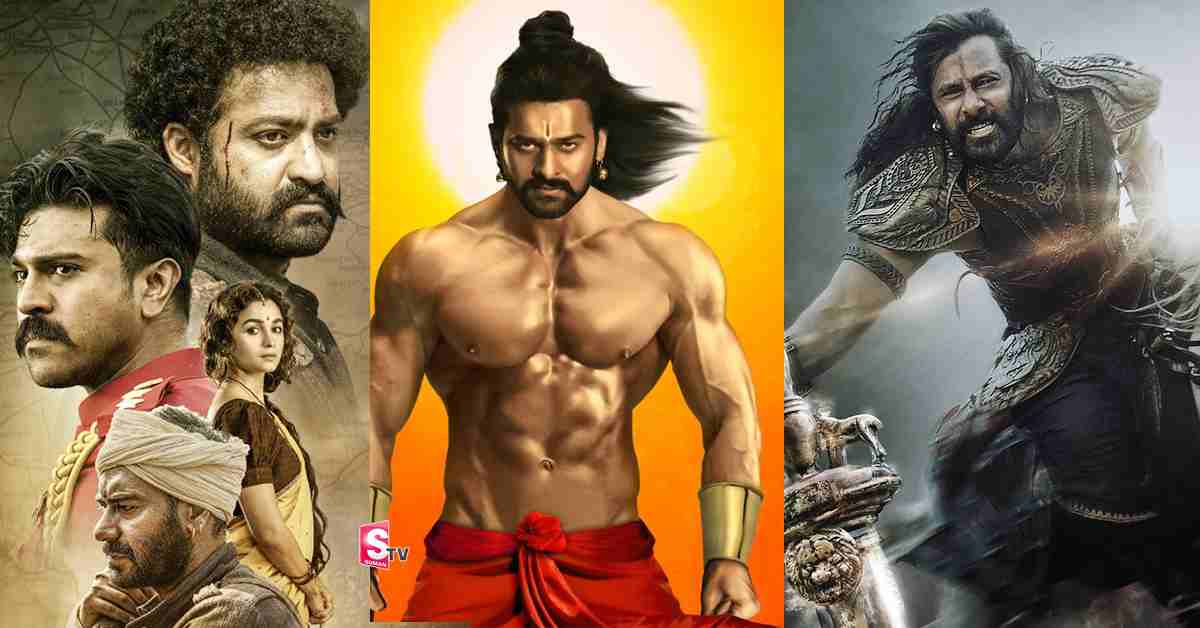అప్‌కమింగ్‌ పాన్ ఇండియా మూవీస్.. వాటి రిలీజ్ డేట్స్!