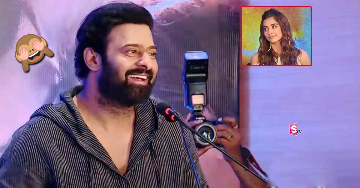 పూజాహెగ్డేతో లిప్ లాక్ సీన్ ఇబ్బంది పెట్టింది: ప్రభాస్