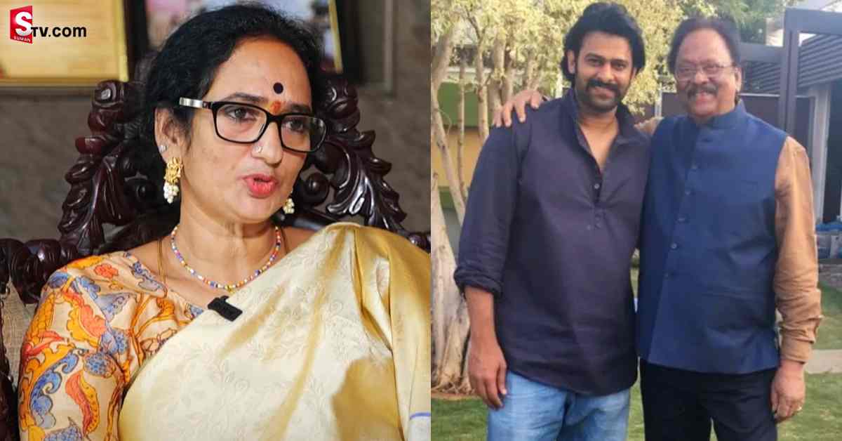 మేమెంతో పుణ్యం చేసుకోబట్టే ప్రభాస్ లాంటి కొడుకు దొరికాడు!
