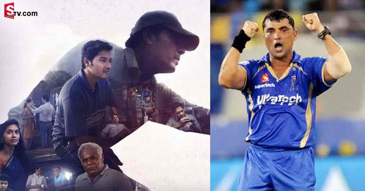 అదిరిపోయిన ప్రవీణ్ తాంబే బయోపిక్ ట్రైలర్! ఎవరీ తాంబే?
